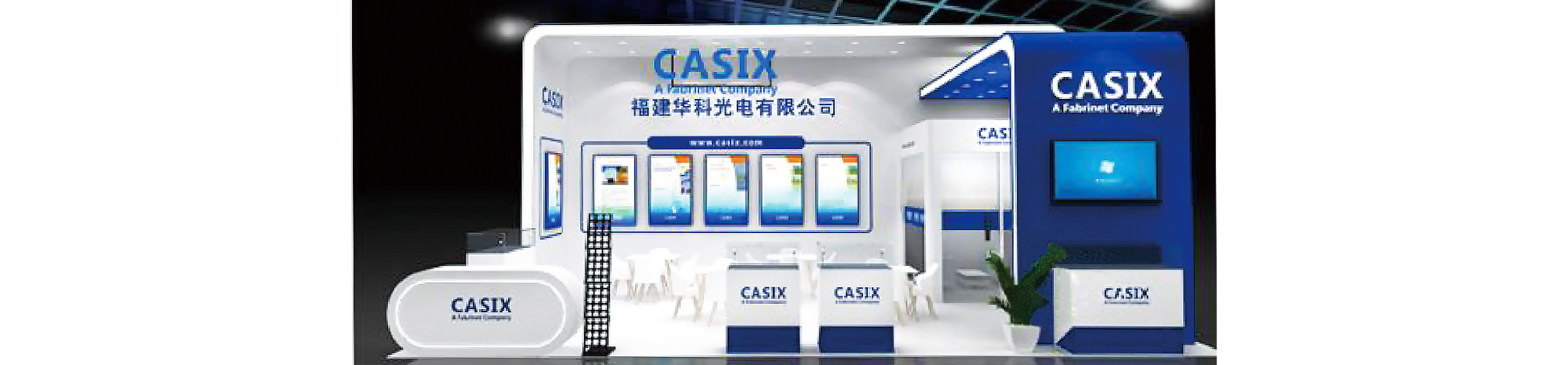 中国光博会 长图.jpg 中国光博会 长图.jpg